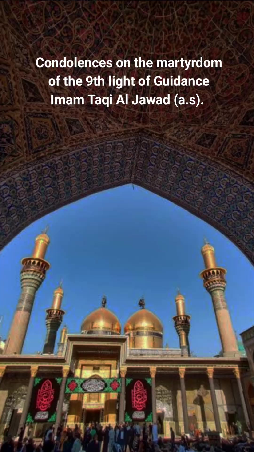 @Shia't Ali ع