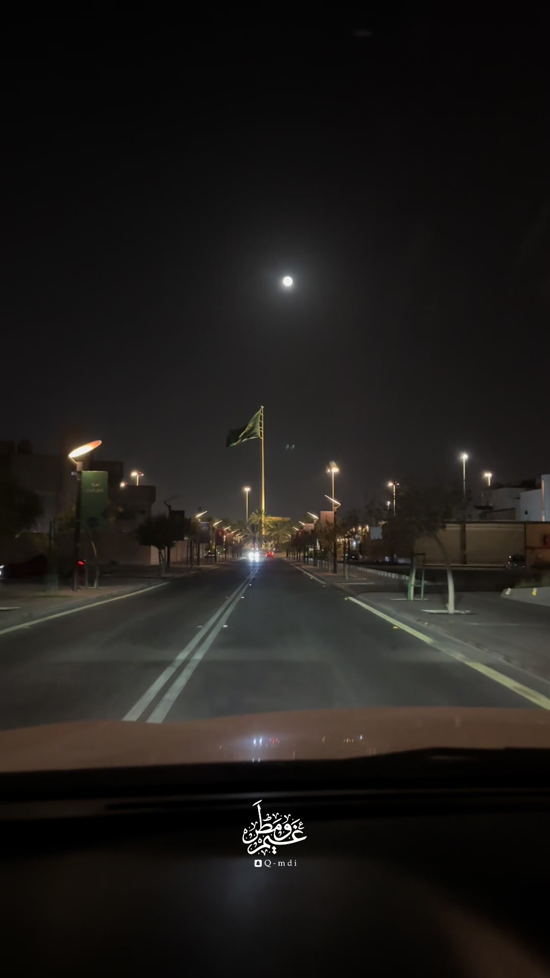 @المدينة المنورة (غيم ومطر)