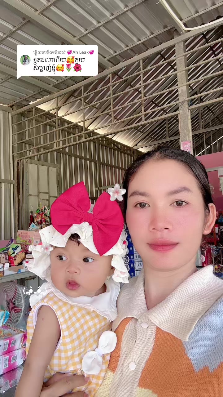 @សុខឃូន
