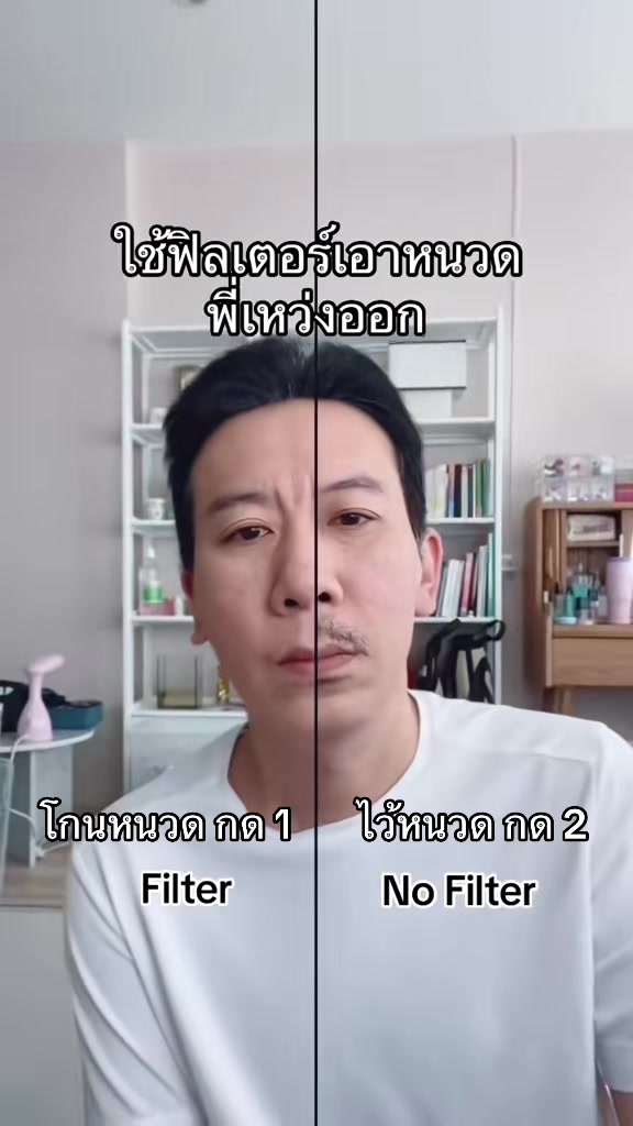 @Tuk Little Monster