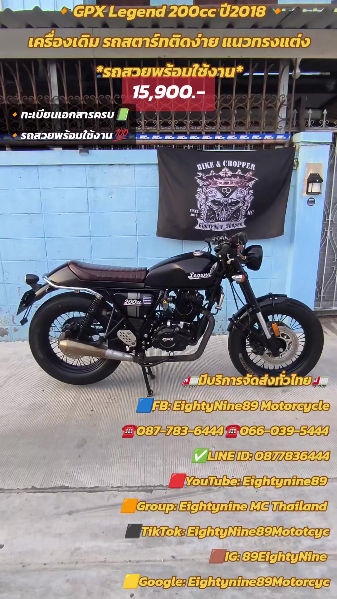 @🔥EIGHTYNINE89MOTORCYC🔥