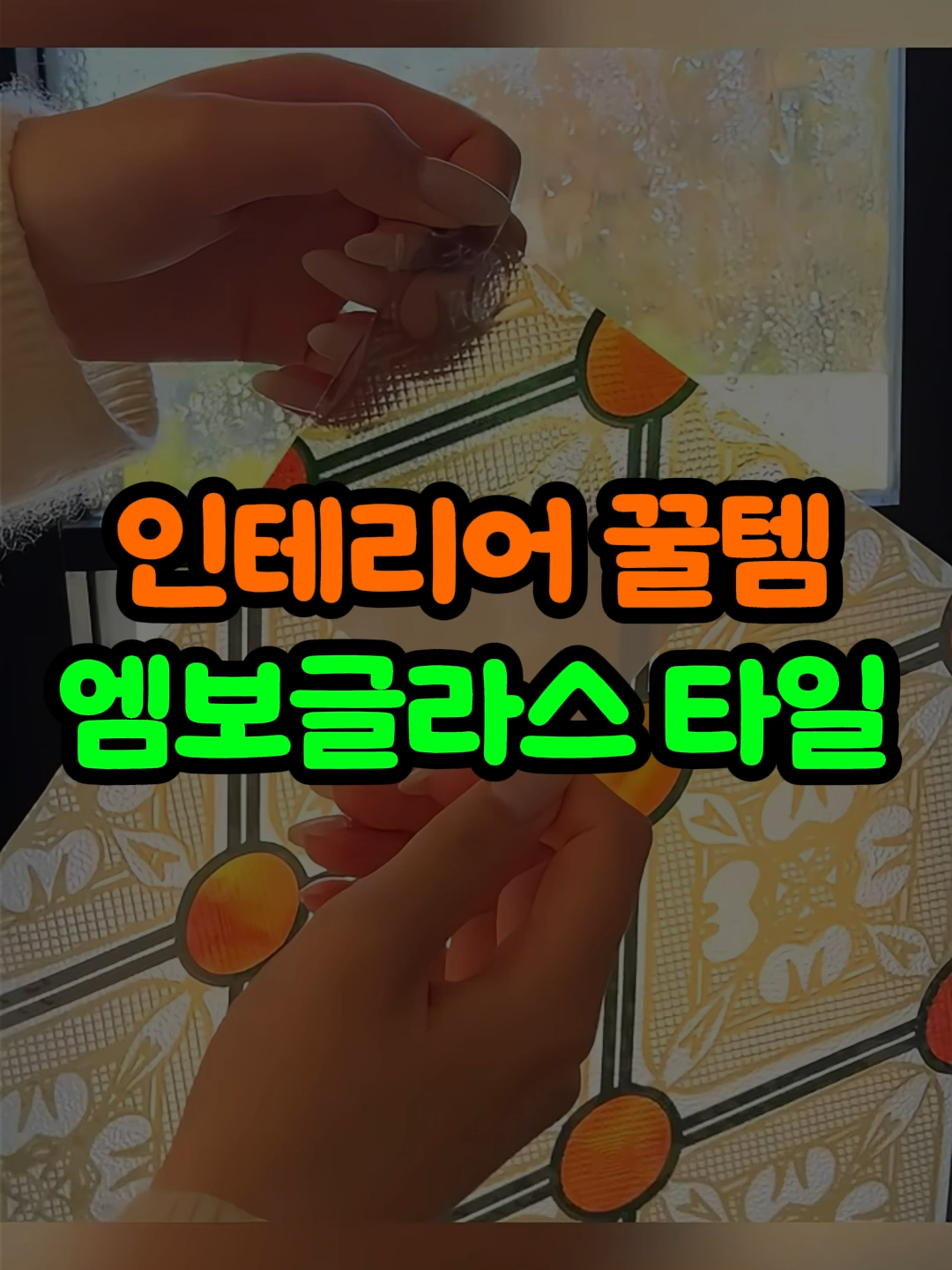 @오쇼