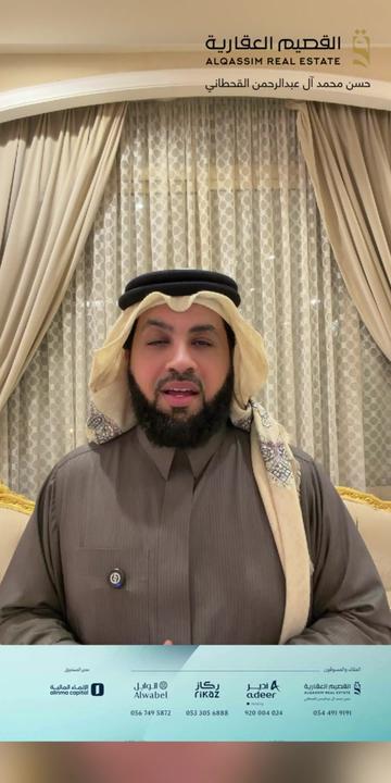 @راشدالمسردي