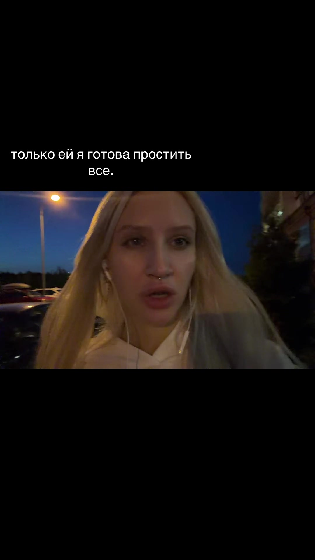 @bitch