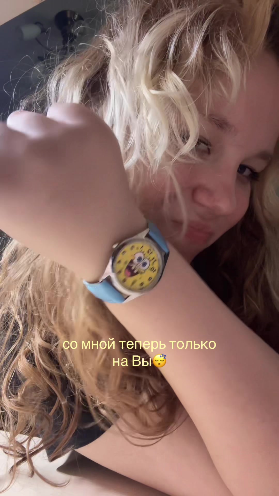 @уля лок🍭