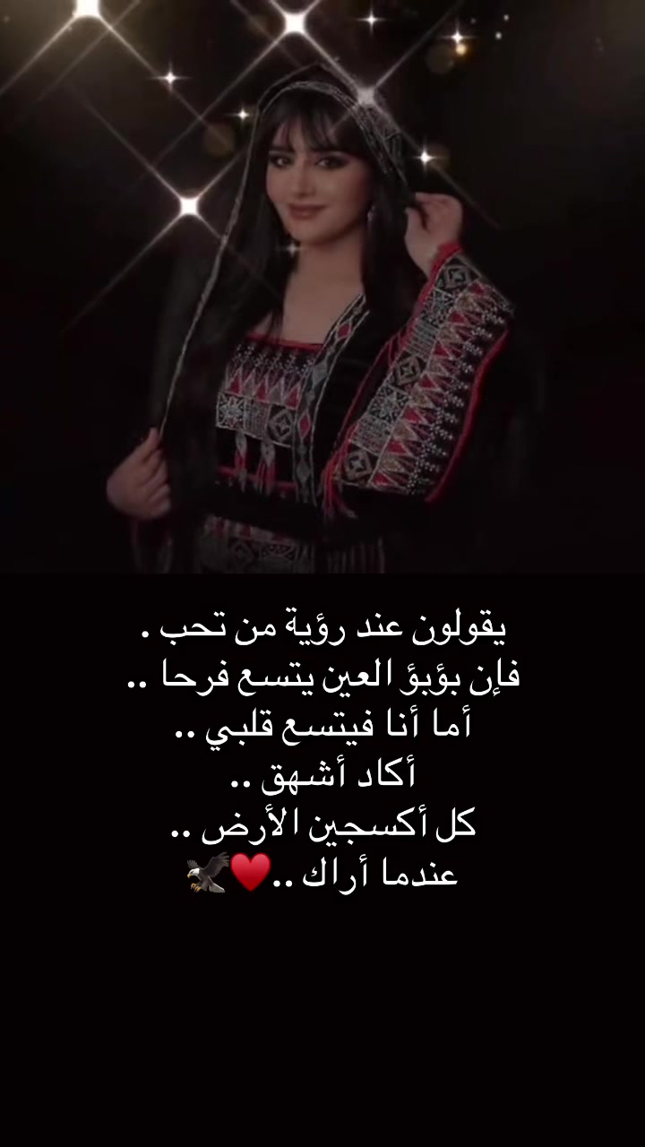 @💕شيهانة الجنوب💕