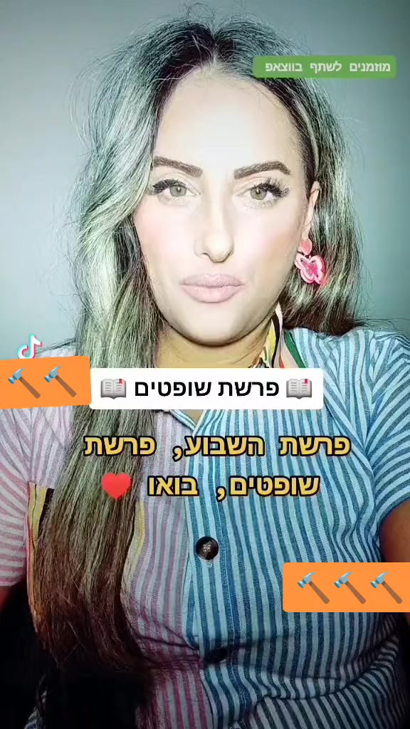 @ענבל עסיס 💠