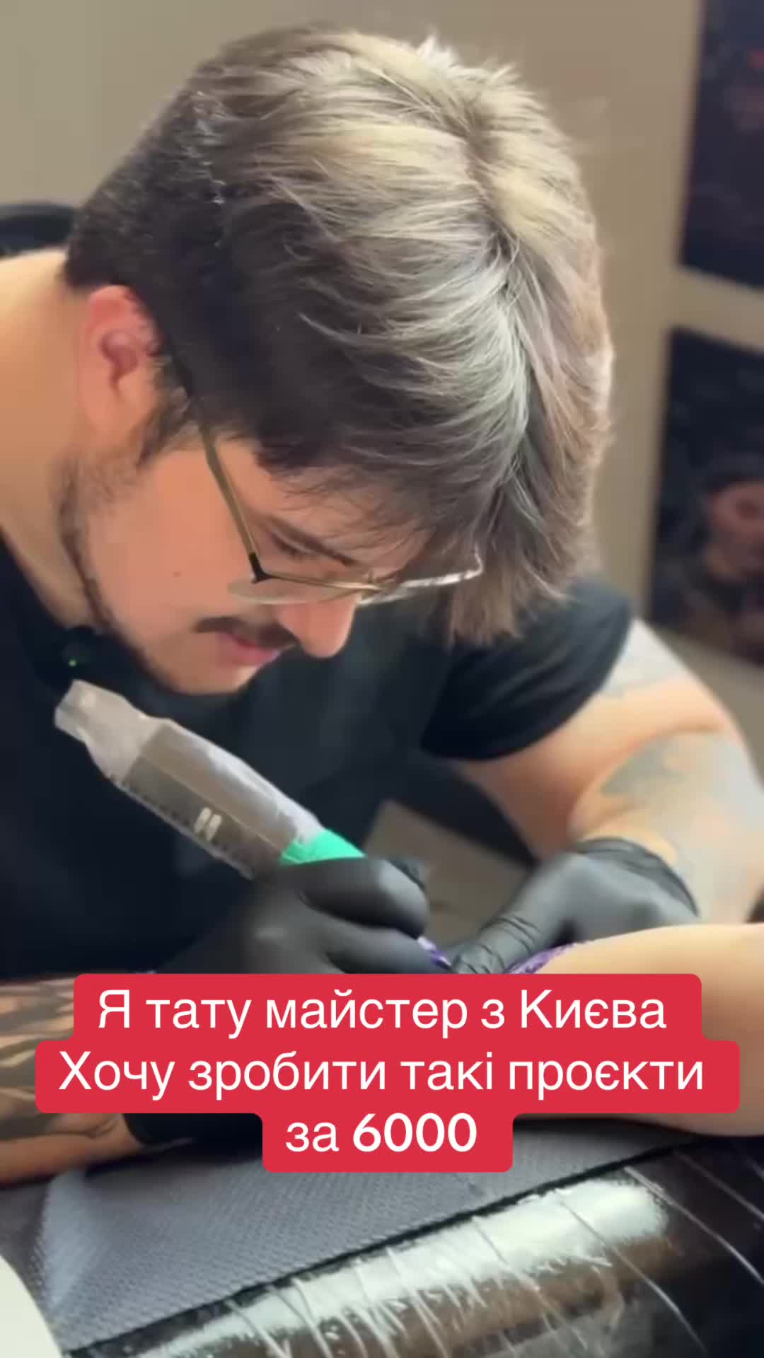 @Booda.tattoo