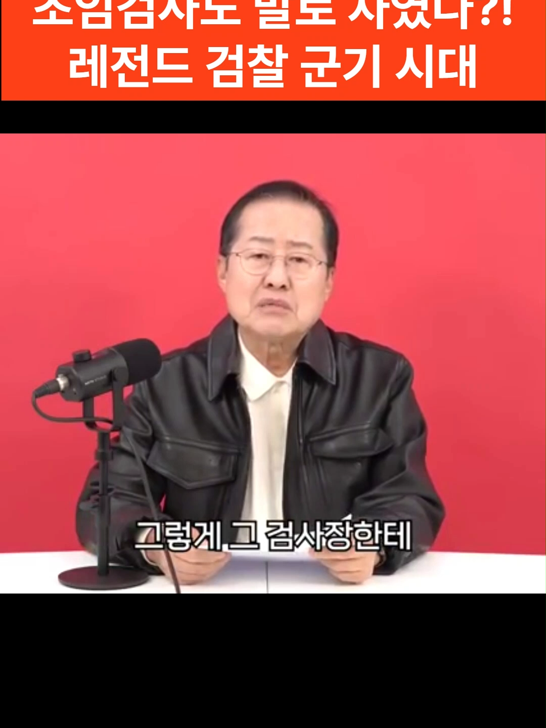 @강한대한민국