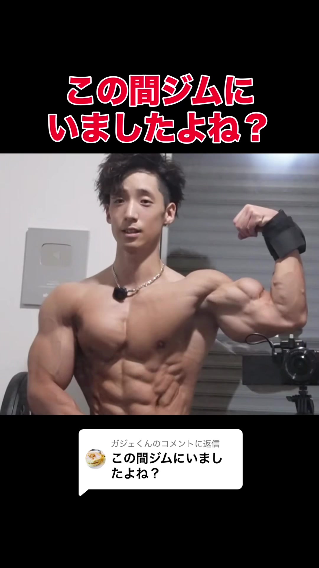 @タクト