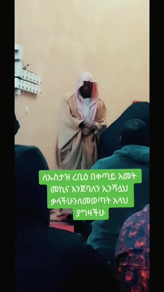 @ኒዛም ፋሽን ዲዛይን