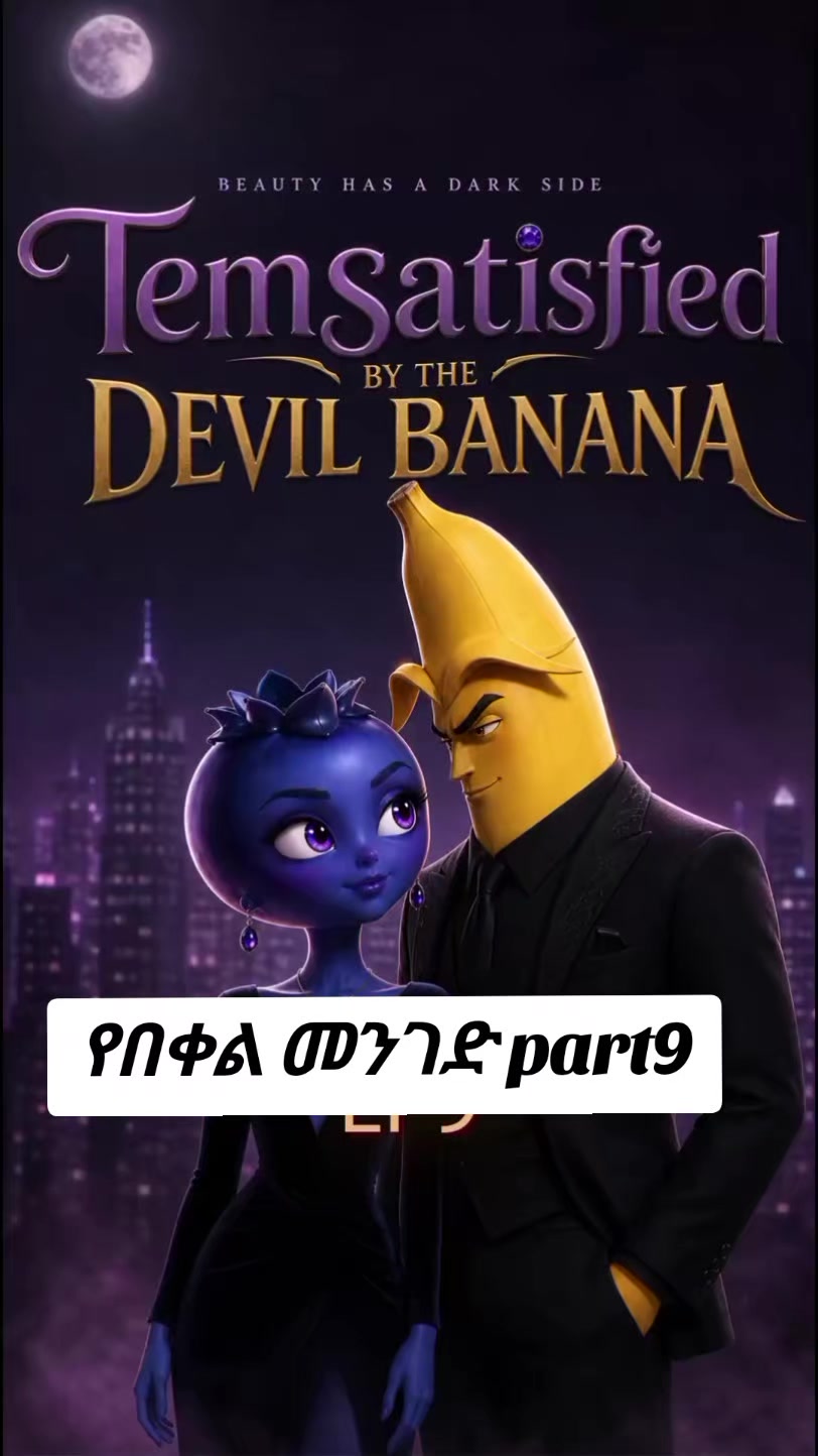 @Jiregna Damtew