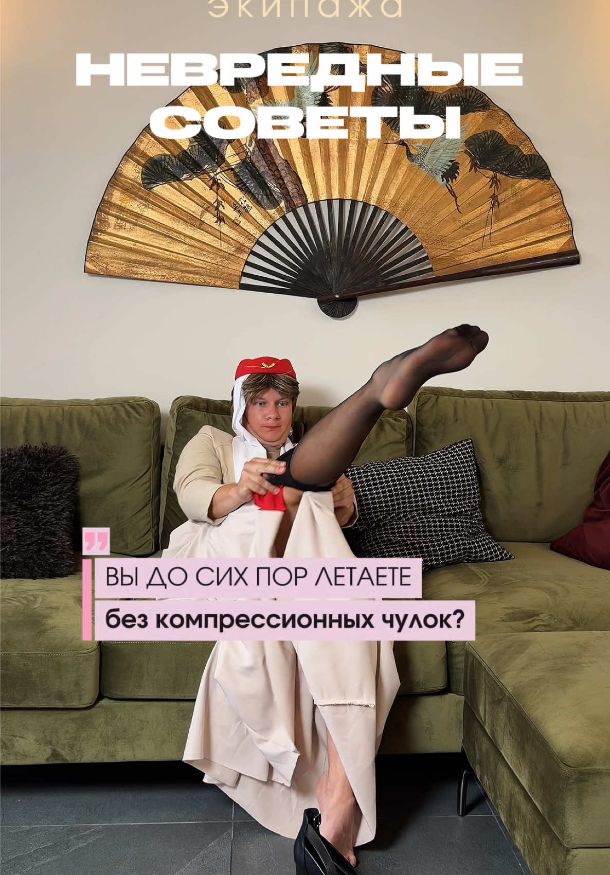 @Бюро путешествий