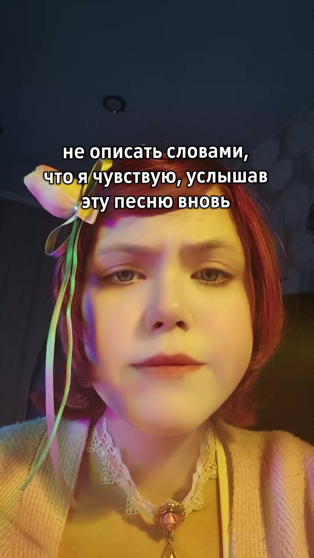 @а да