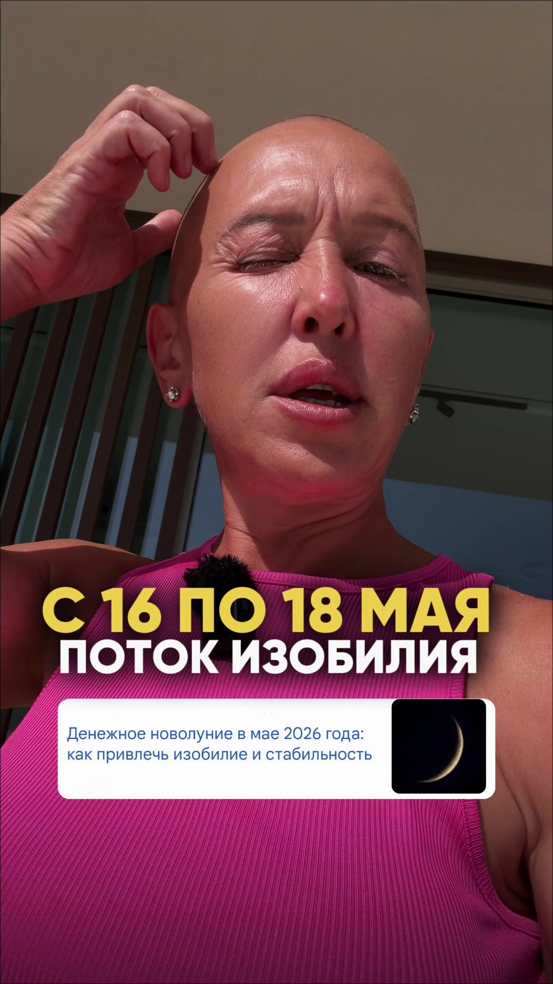 @ВСЕЛЕНА