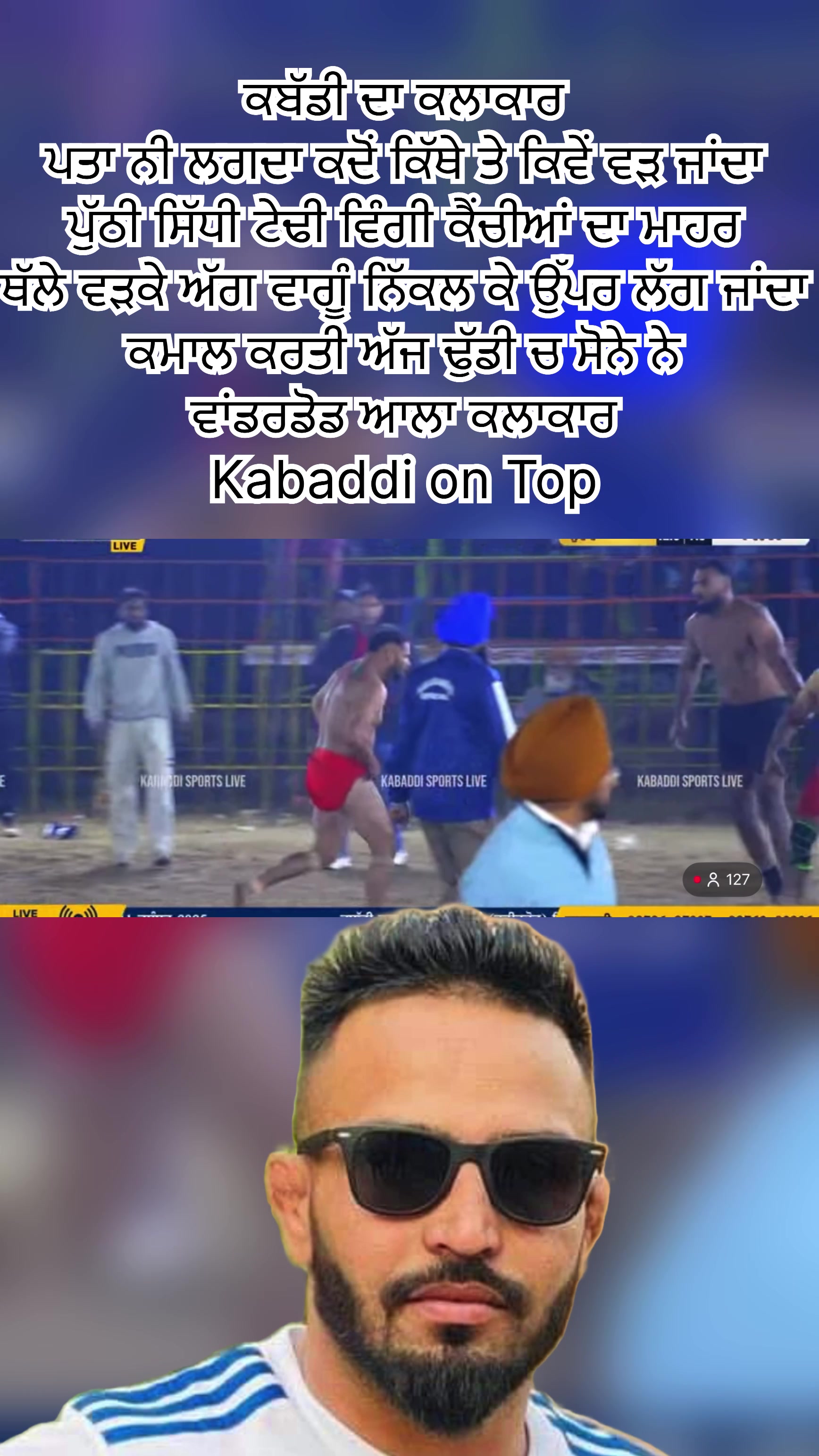 @kabaddiontop7
