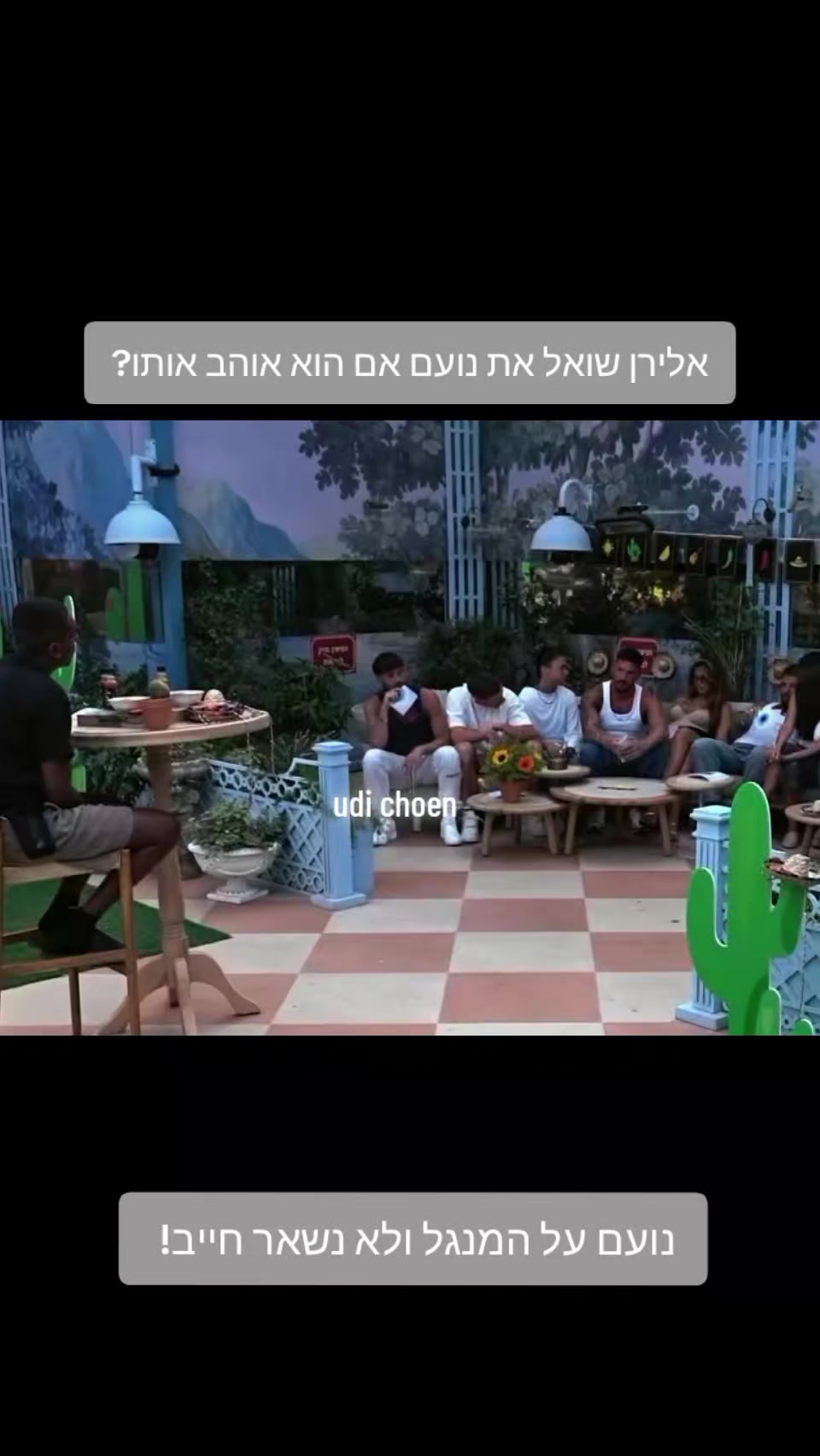 @Udi choen
