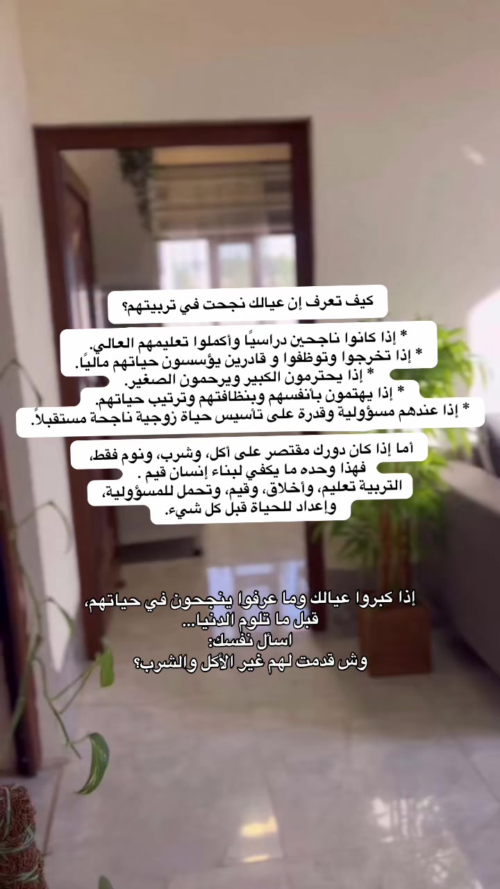 @مشاعل