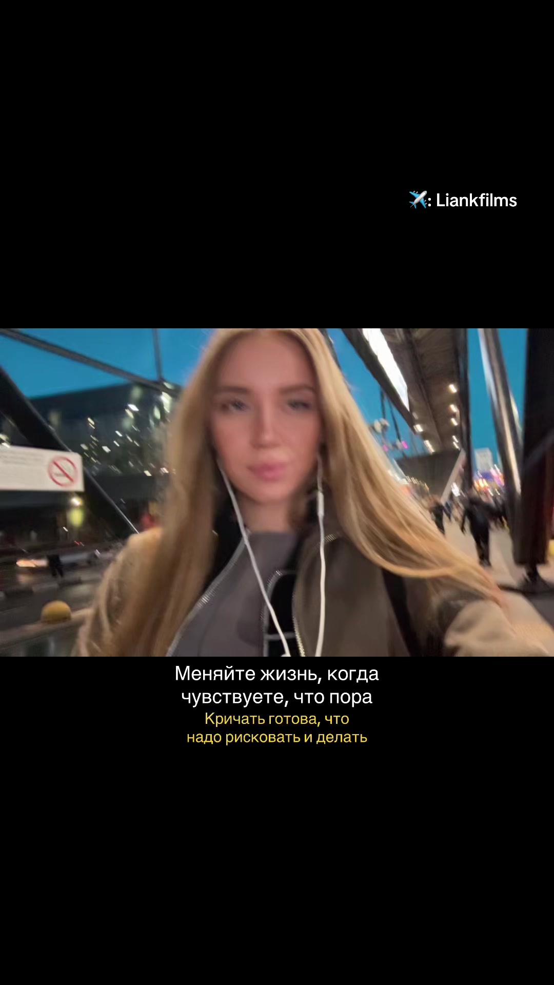 @Liankfilms21