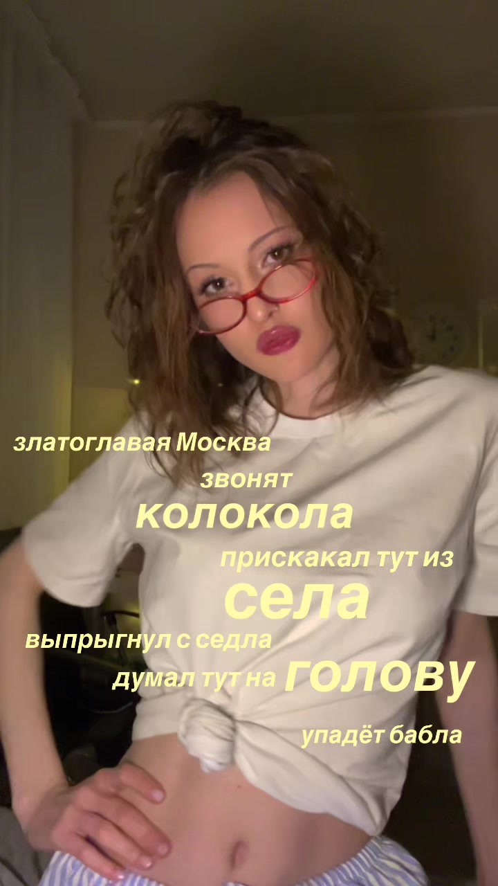 @ТГК: ШЕВАТЦА