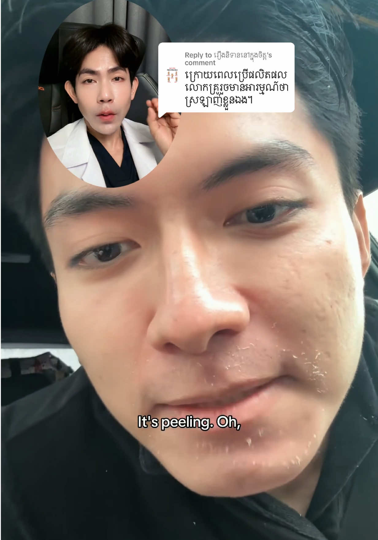 @Dr.Ratana Dairy👨&zwj;⚕️💭