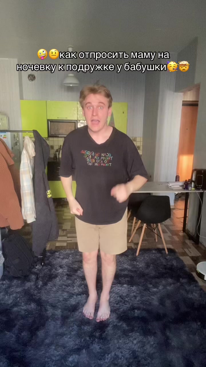 @🤸&zwj;♀️полурослик🤸&zwj;♂️
