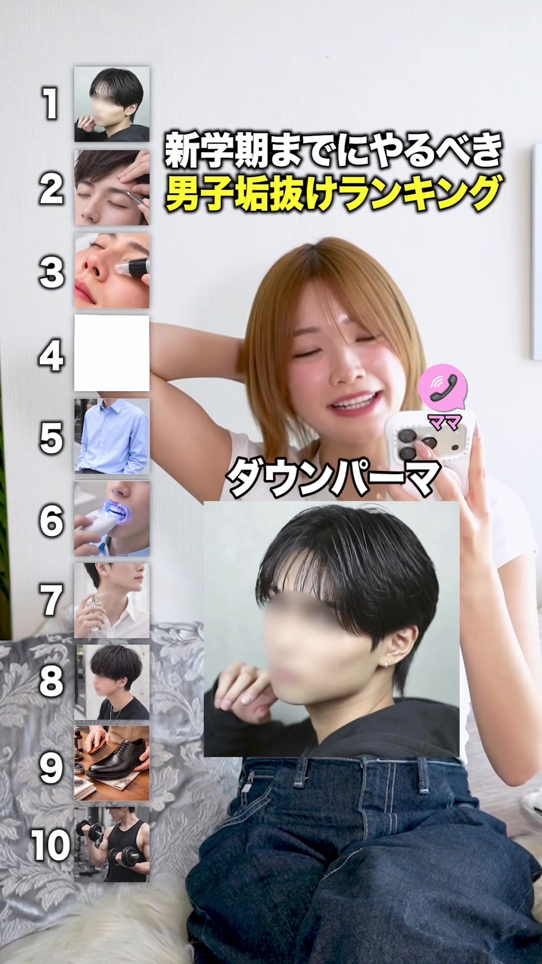 @溝部ひかる