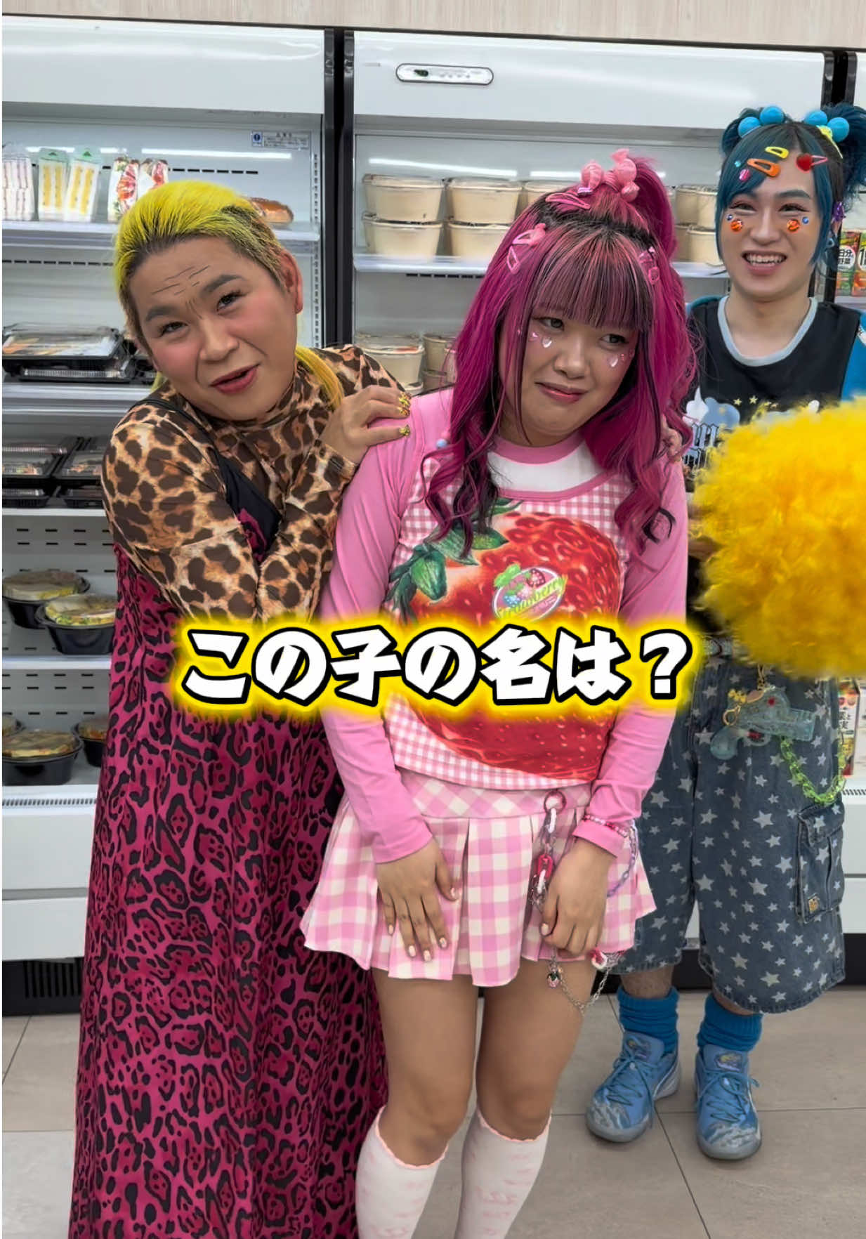 @竹下☆ぱらだいす🎍🌈