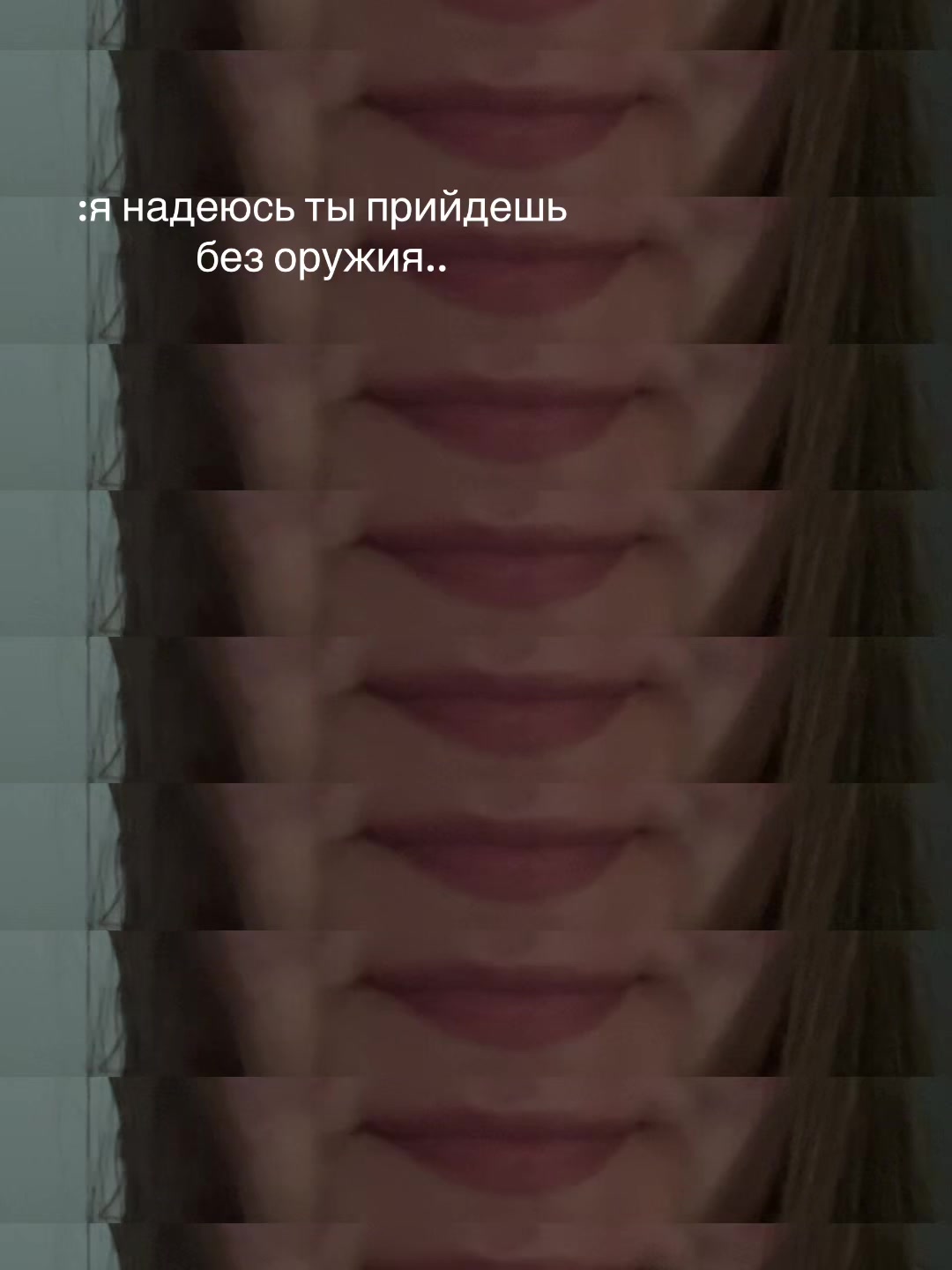 @варона