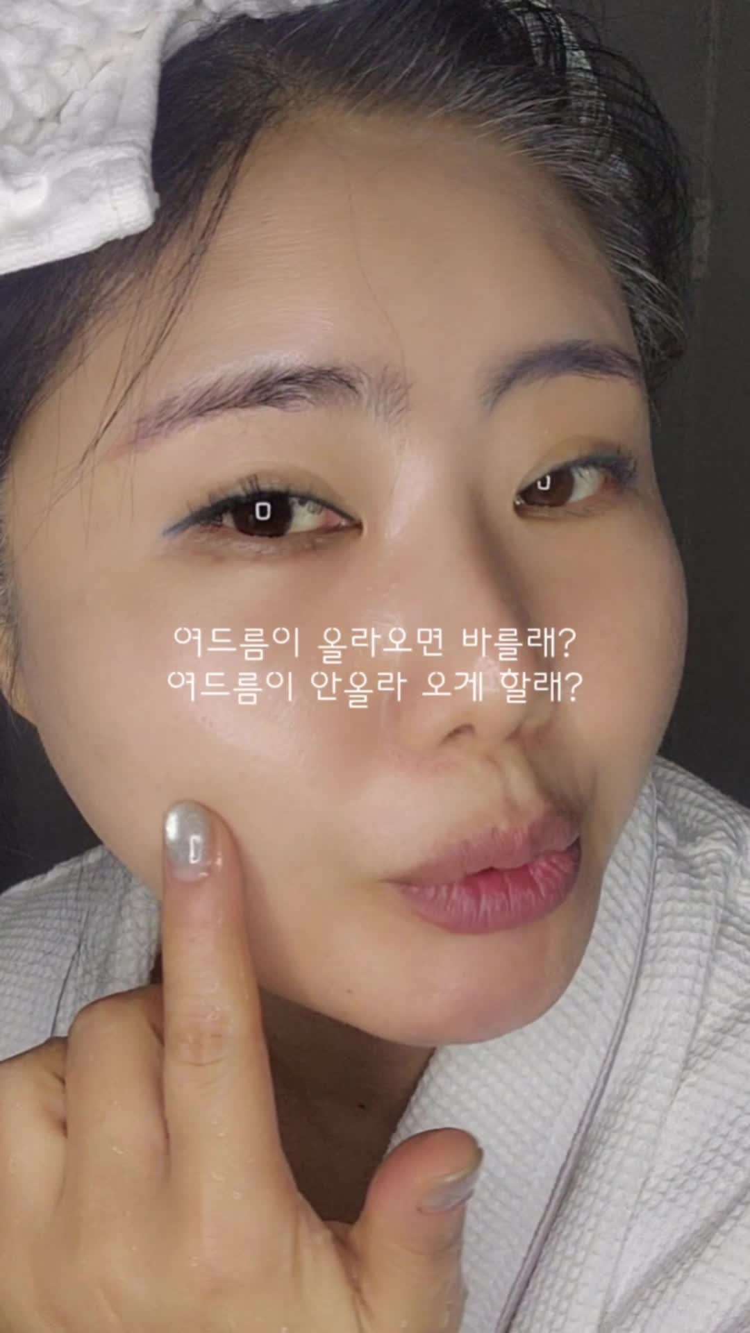 @피부굿당 박보살의 피부로 인생역전!