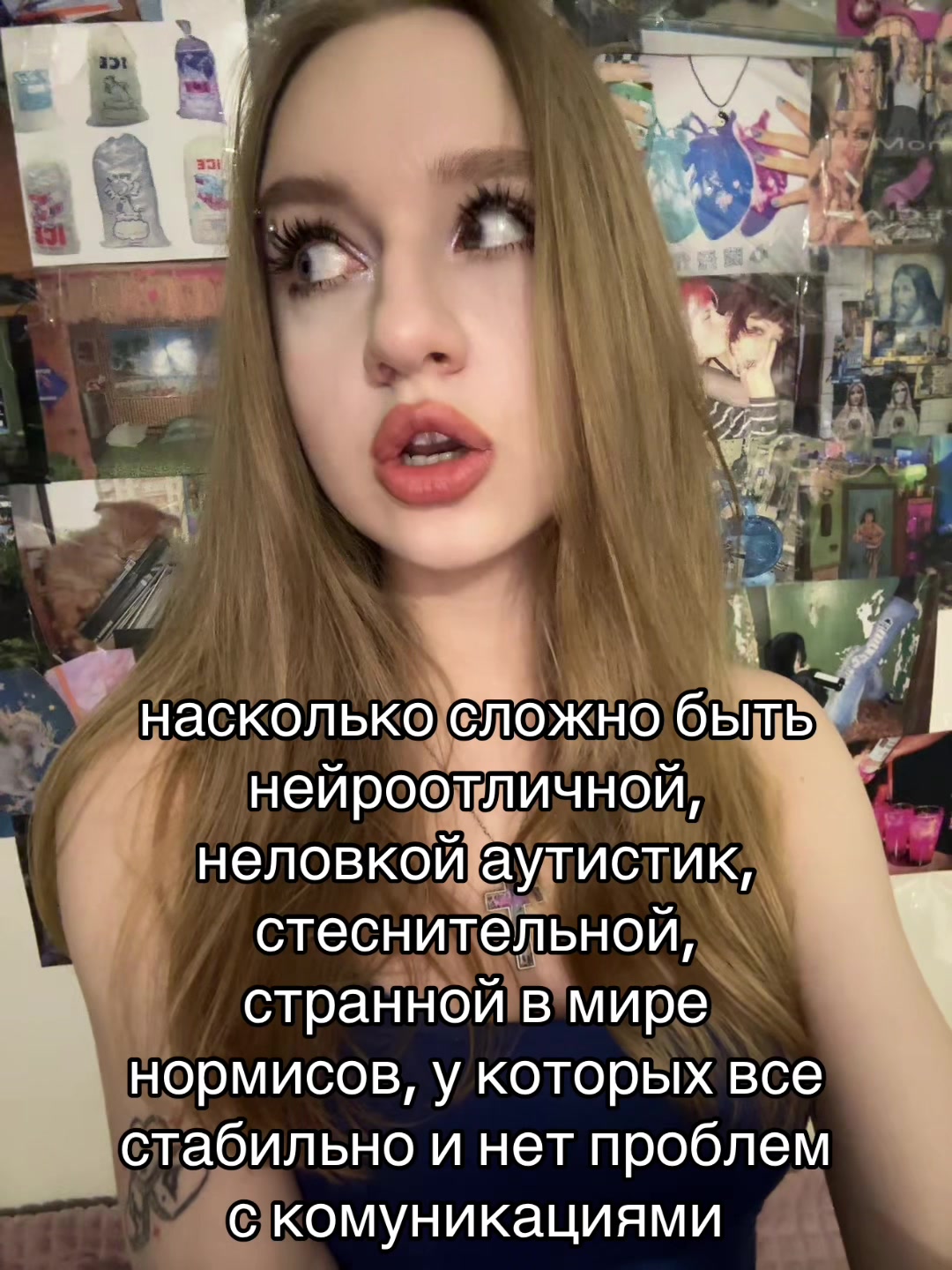 @волоконовская