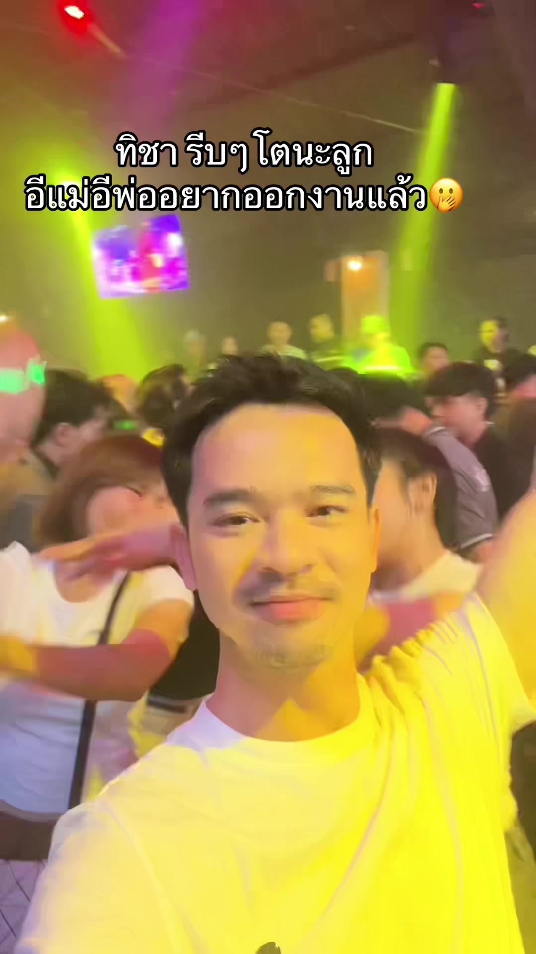 @Dontree.P 🌻🤍