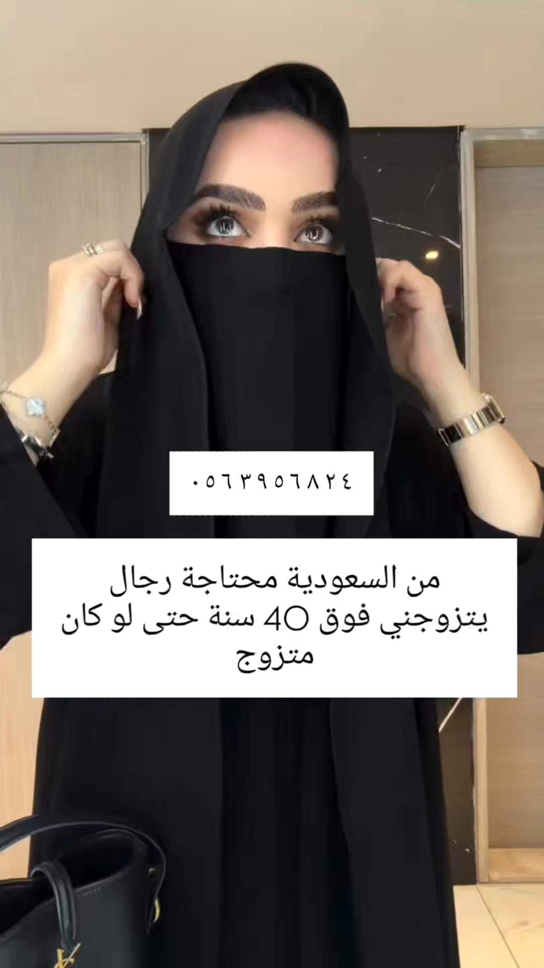 @الجادل القحطاني