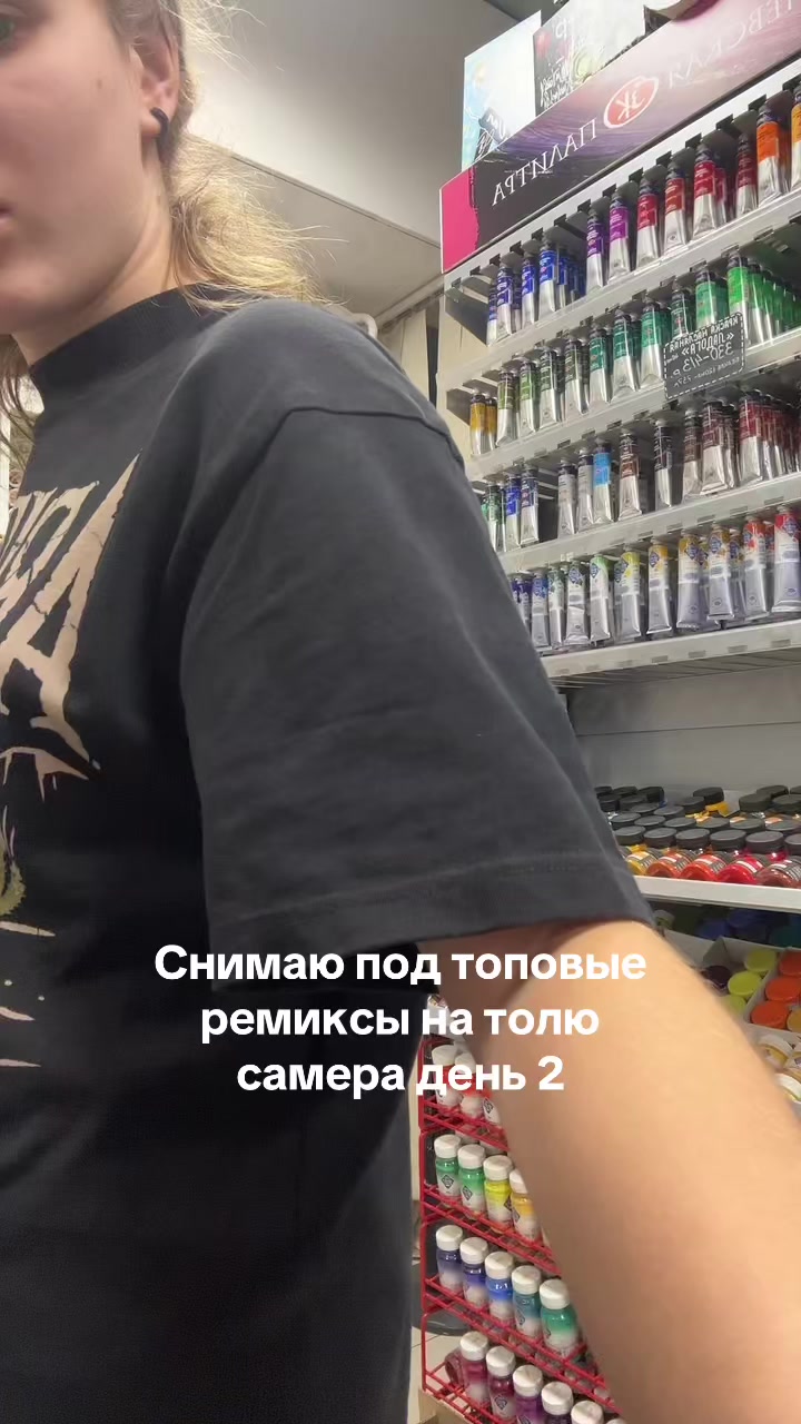 @Тгк:Каля Печка