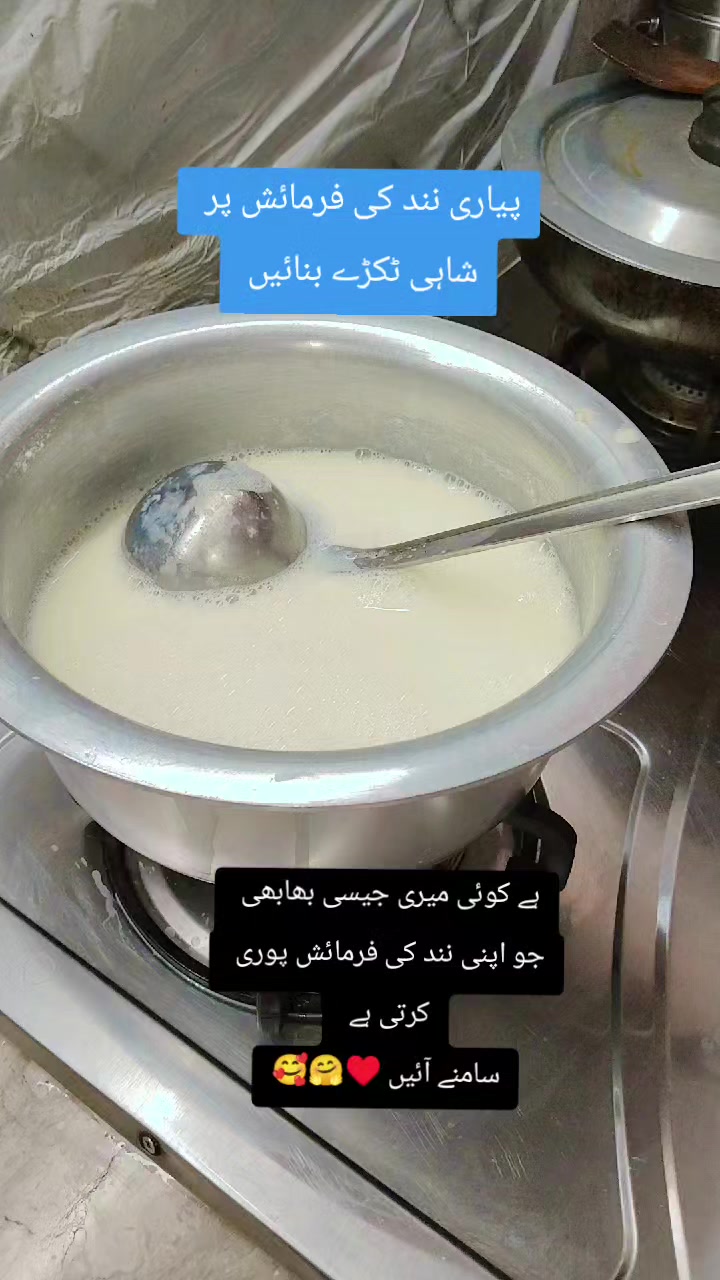 @میری زندگی ہے آپ شاہ جی 💯♥️✨