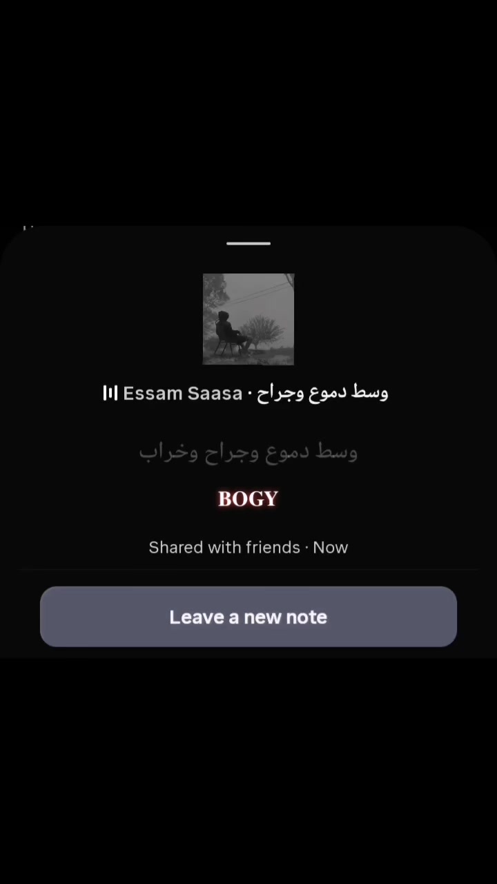 @وحٓـشِـتٓــكْ!!