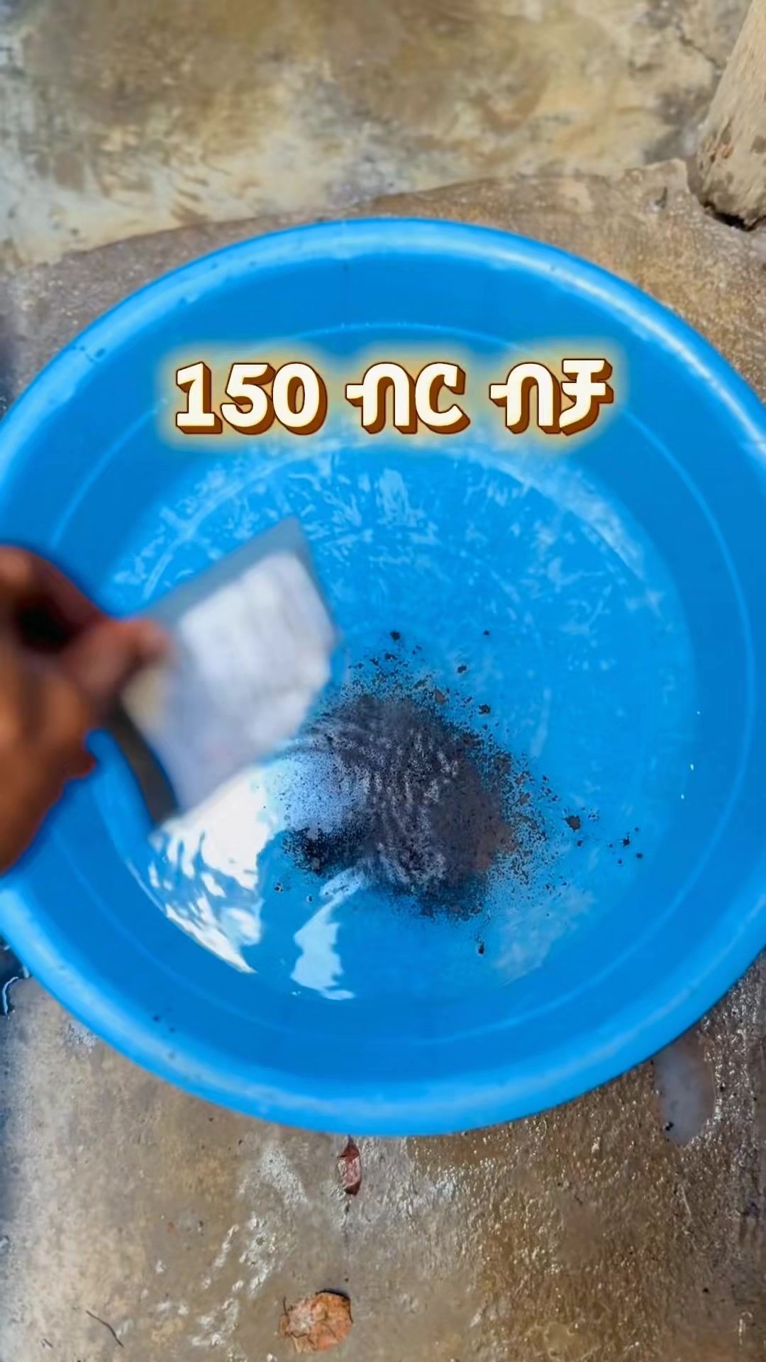 @ሆራይዘን የልብስ ቀለም