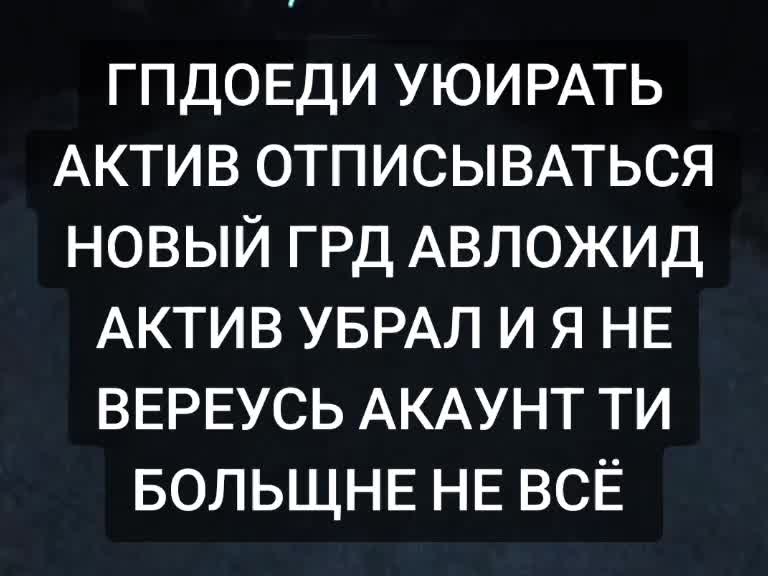 @патимейкерр⁴²@