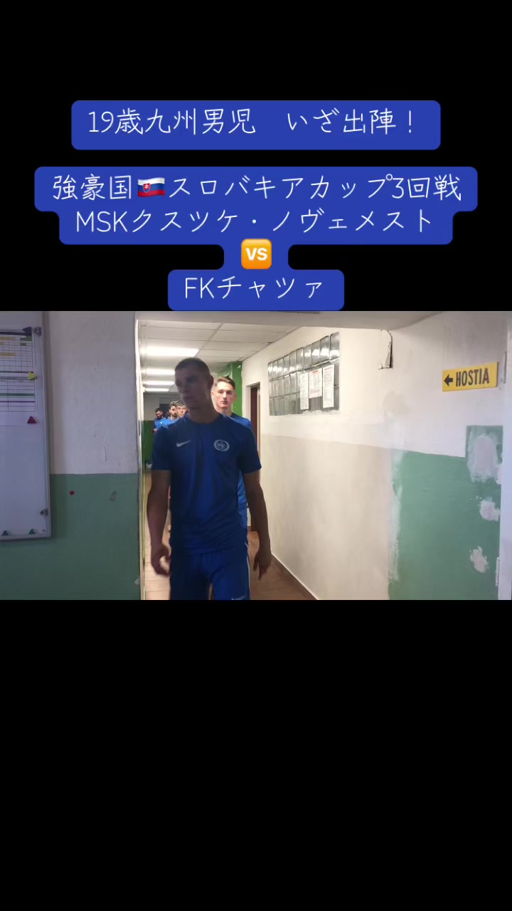 @WPSC 世界プロサッカー挑戦プロジェクト