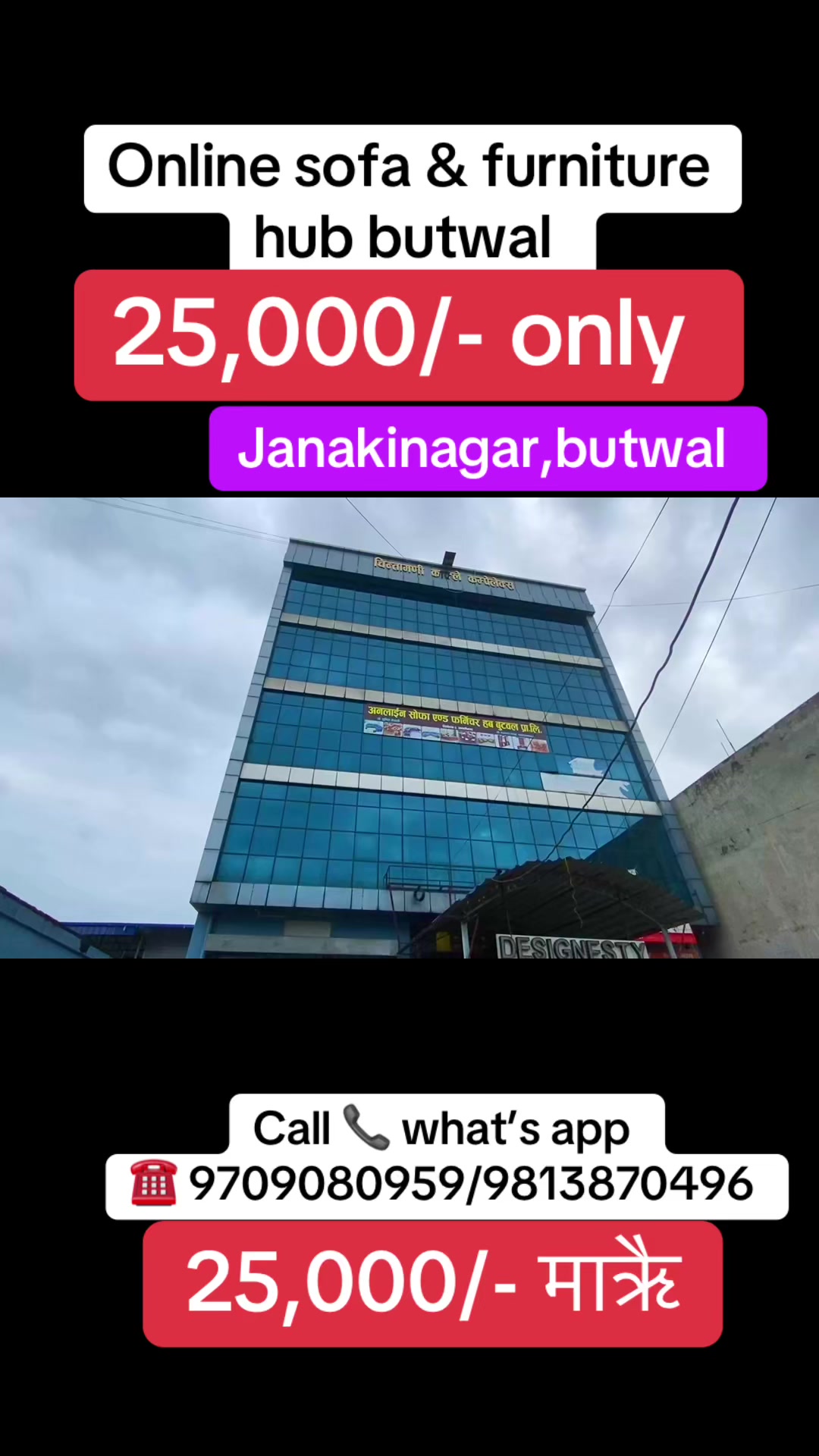 @onlinesofabutwal1