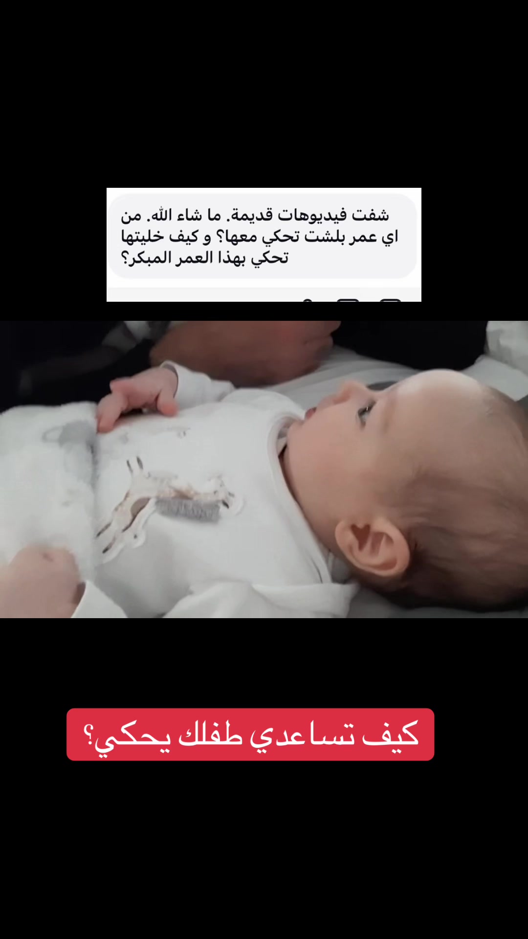 @أوس و ليلى