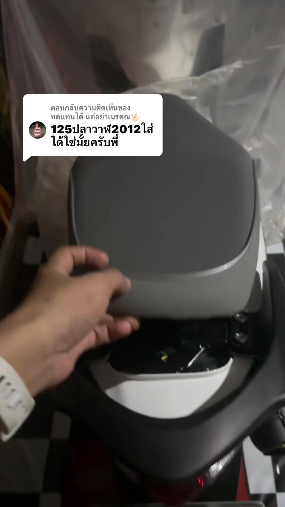 @เจ้าบลูริ่ง🤍