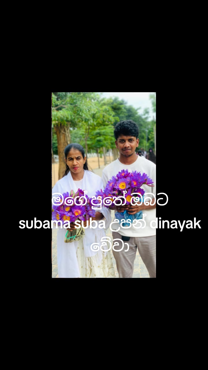 @නිලුකා ගුරු මෑණියෝ 🙏🙏🙏🙏