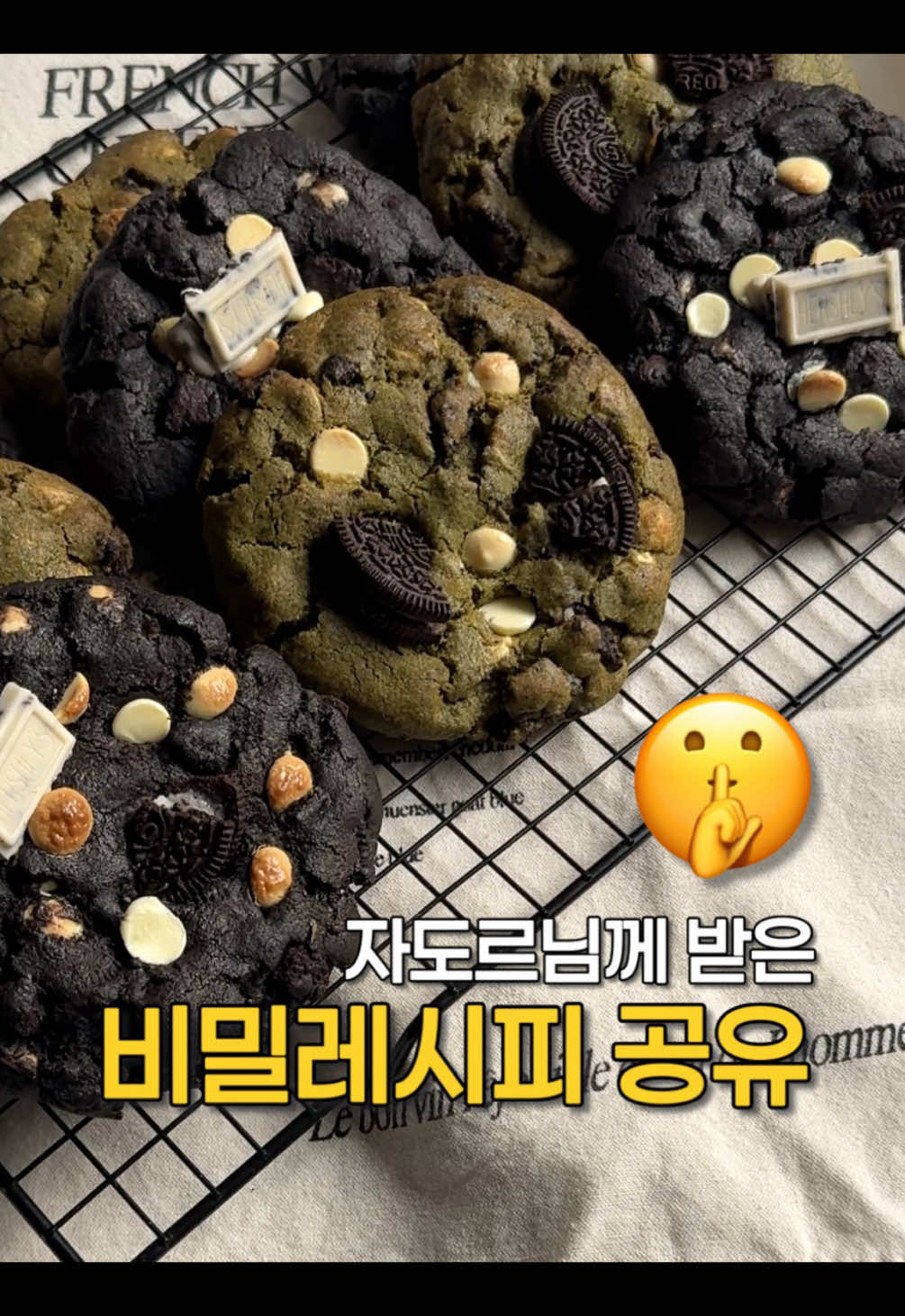 @hyedada_baking
