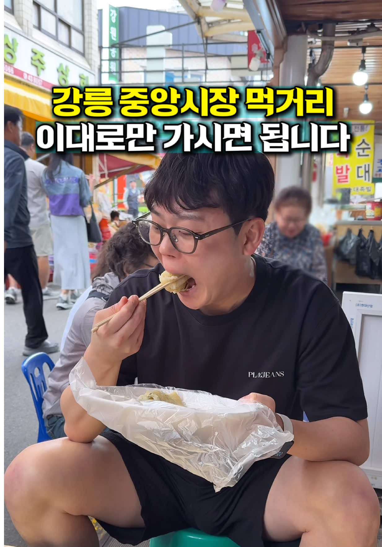 @masijjanu_food