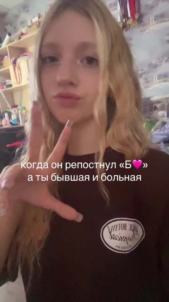 @викочка кайф