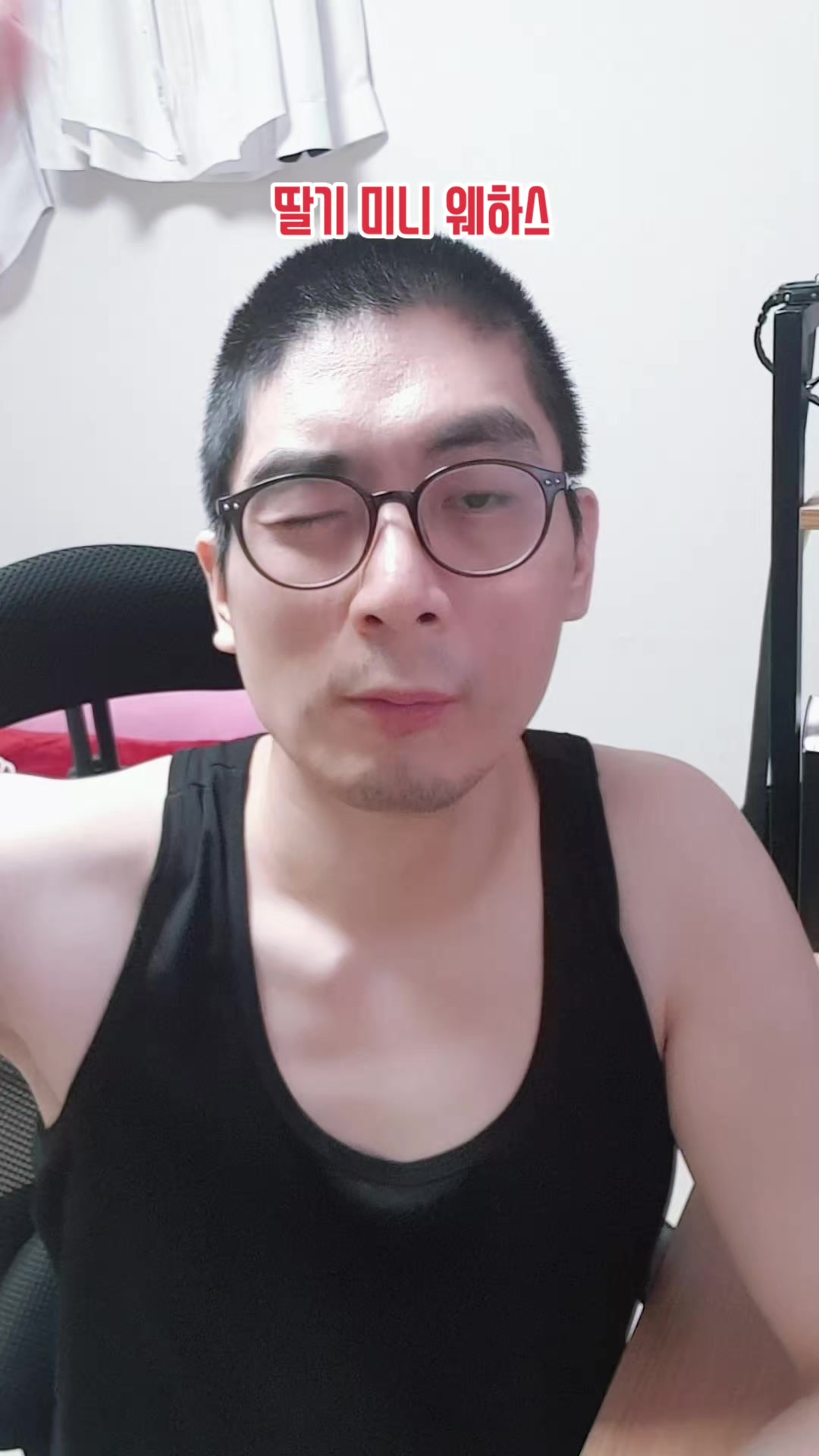 @이폭간