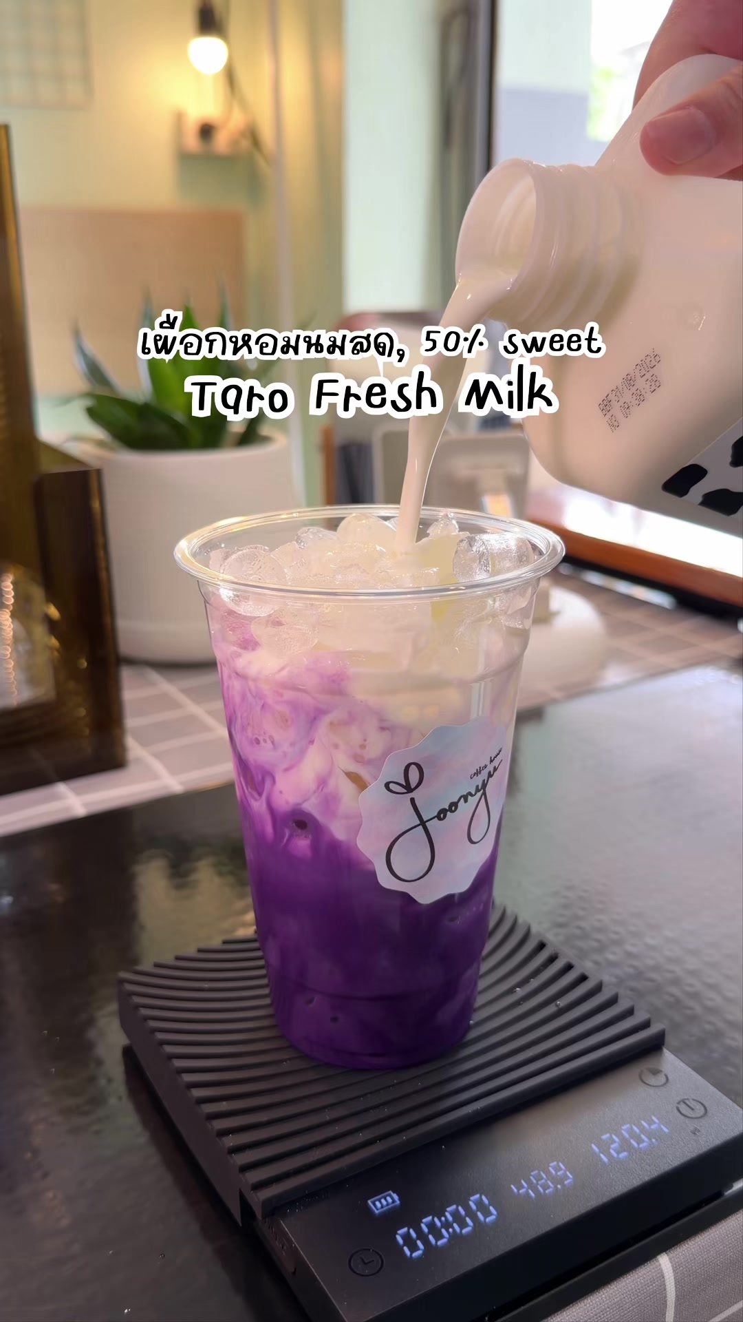 @Joonyu Coffee House