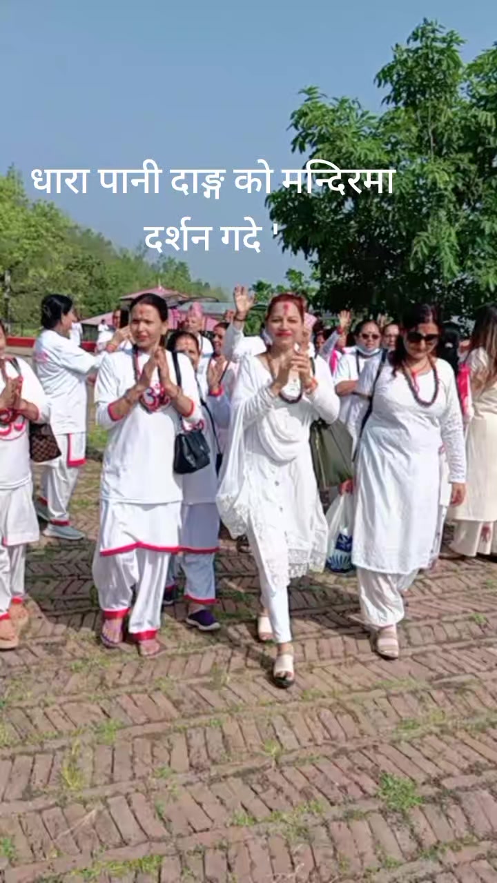 @poudel