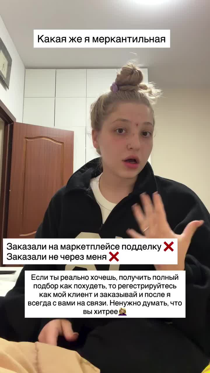 @Тг: verodmit
